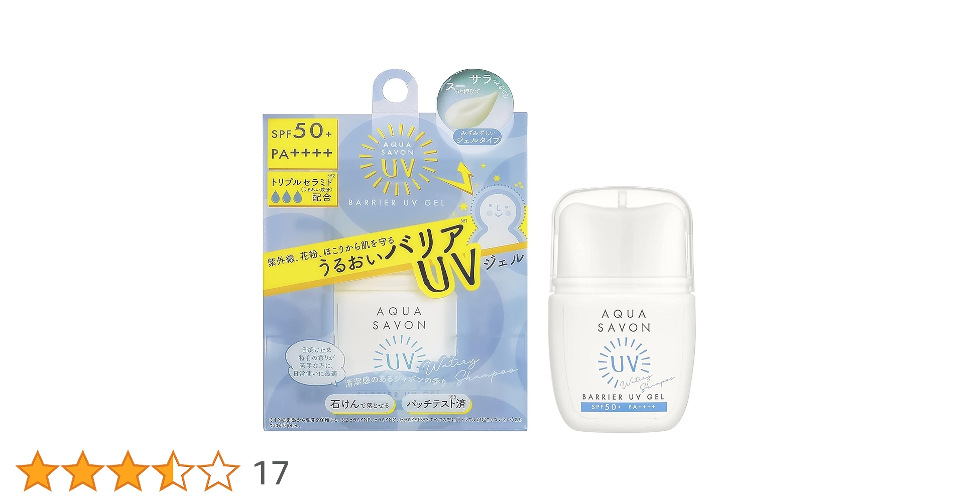専用 ポンプ５本 + バリアUVジェル ウォータリーシャンプー 30g ３点 専用 ポンプ5本 + バリアUVジェル ウォータリーシャンプー 30g